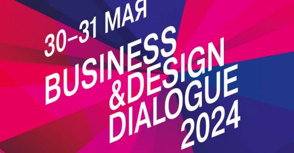 От гиперкуба до 5-звездочного отеля: Trend Rooms на выставке-форуме Business & Design Dialogue 2024.