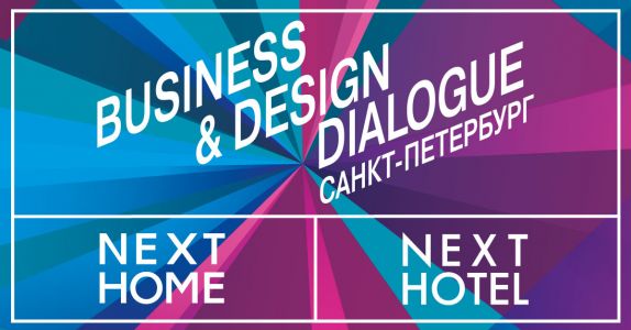 Что можно успеть сделать за два дня в Санкт-Петербурге на Business Design Dialogue