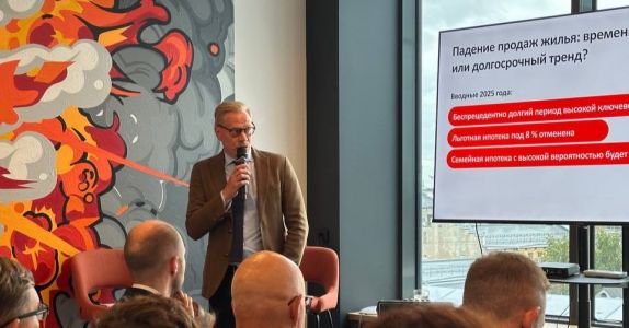 Итоги семинара Девелопмент без слабых мест: комплексный подход как условие успеха