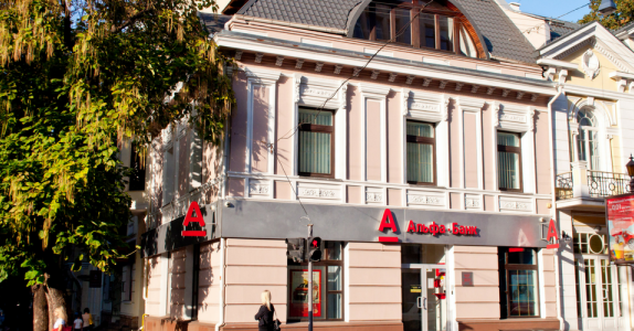 «Альфа-банк» станет собственником бизнес-центра в Москве