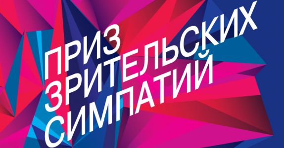 Премия Best Office Awards 2019 - выбери лучший проект сезона