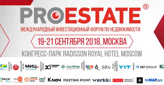 Обновление деловой программы Международного форума по недвижимости PROESTATE 2018!